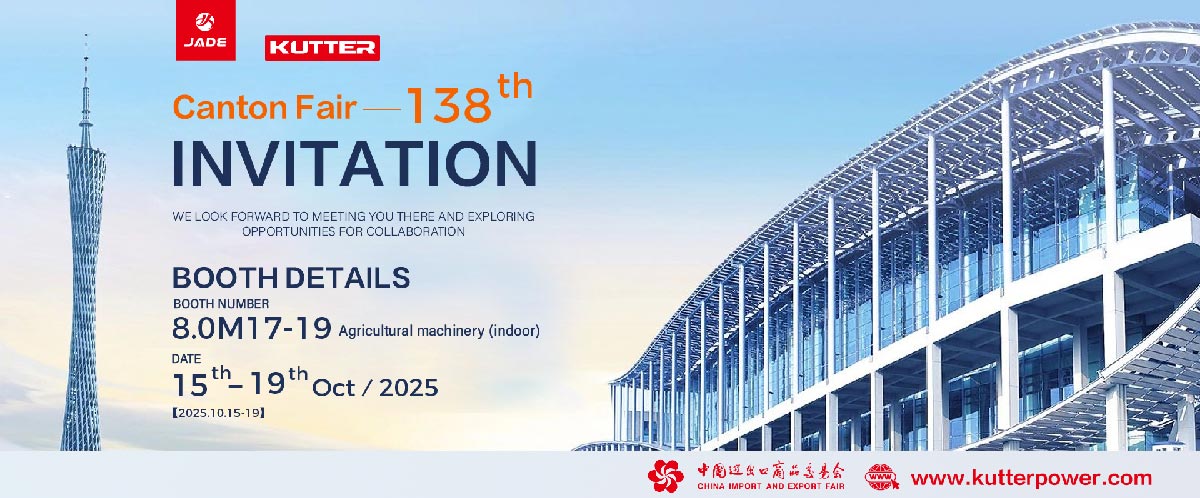 CantonFair2025
